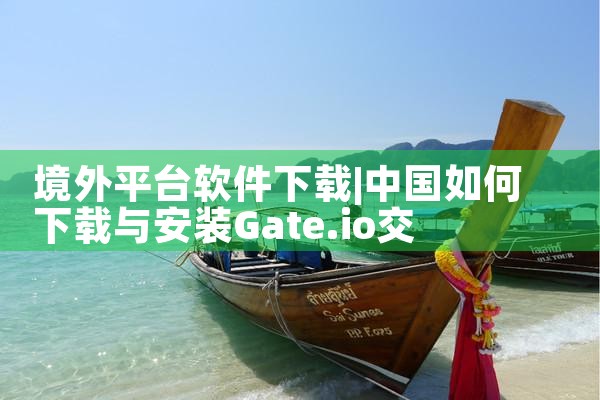 境外平台软件下载|小蓝视频