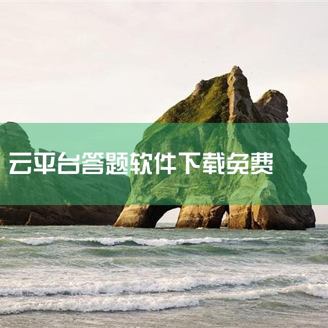 4. cncallme国际电话呼叫服务平台，主打低价国际通话，特色如下：零门槛使用：无需设备修改或软件下载，支持绑定中国固定号码实现跨国呼叫转移；免费试用：注册即赠5元话费及一个月免费体验期；多模式通,MR好色