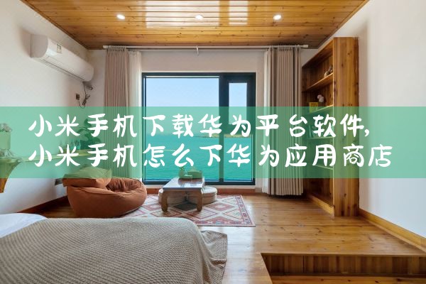 汉字比赛平台下载软件|MR好色