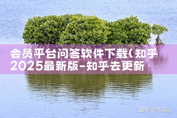 破解软件下载平台免费|欲漫涩